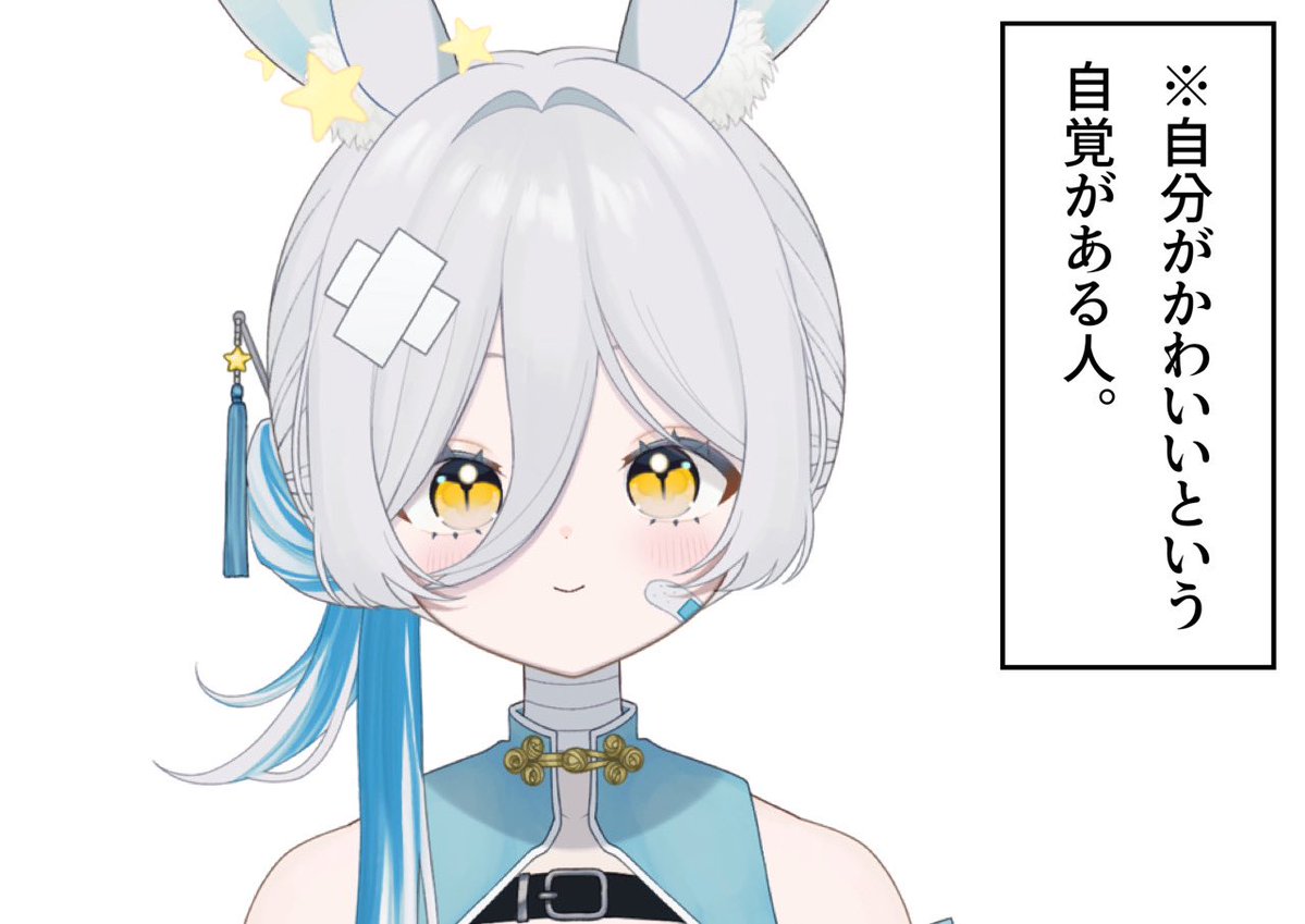 雪兎ちま🌩💫 tweet media