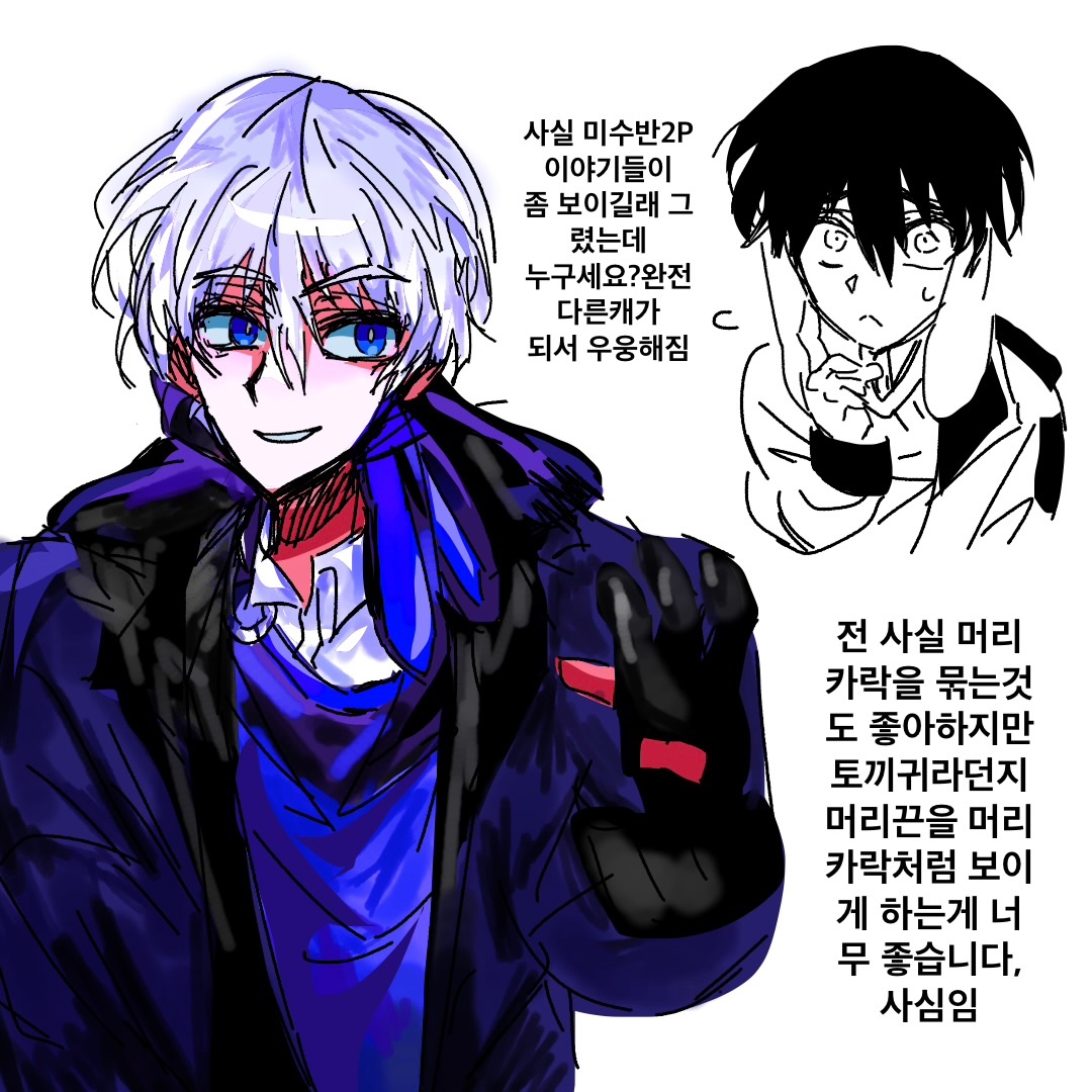 ㅌㅊㅅ무명 tweet media