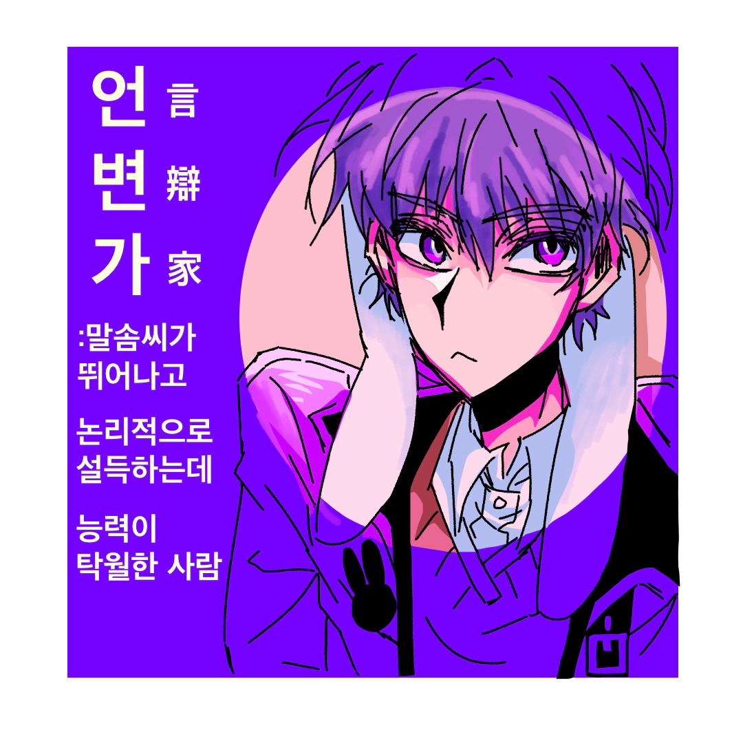 ㅌㅊㅅ무명 tweet media