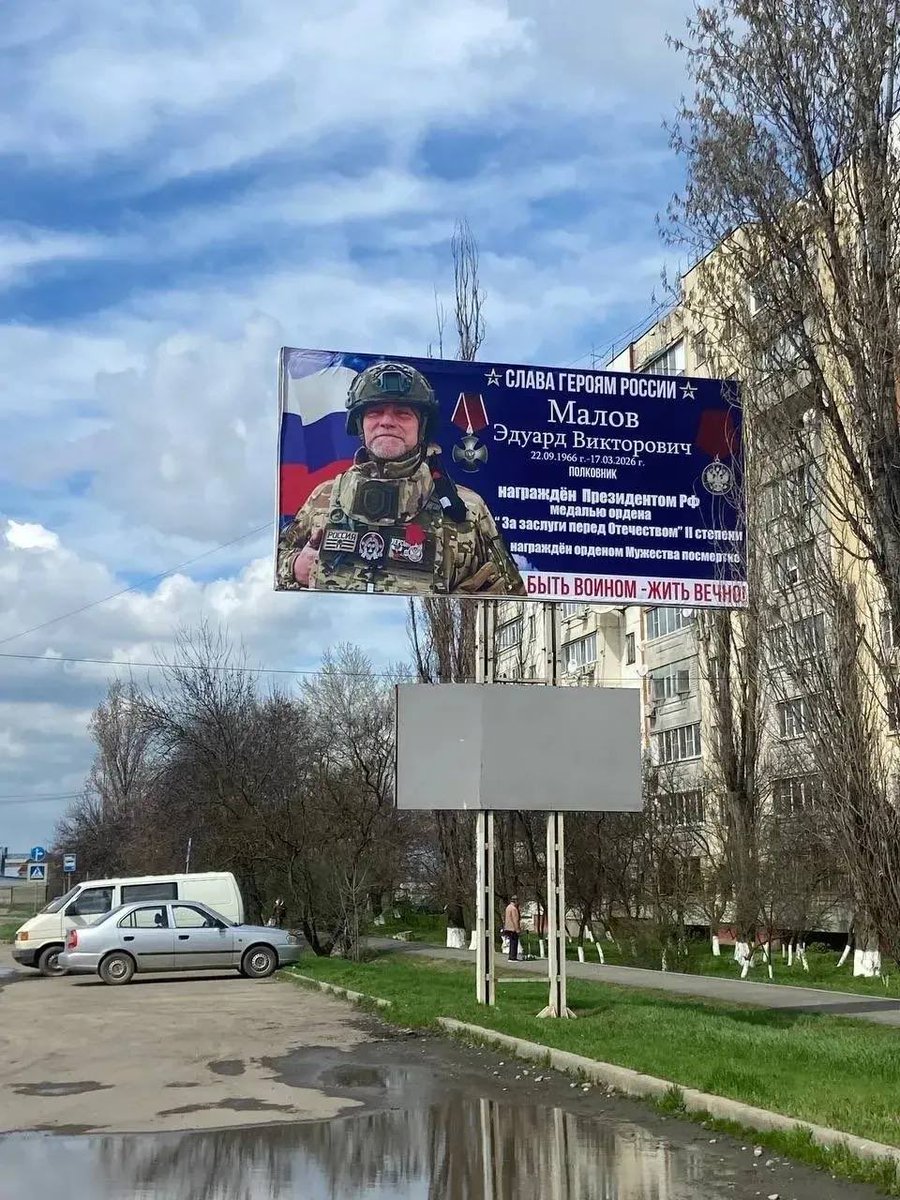 UkrReview's tweet image. ☠️ Former SBU department head Lyapkin, who defected to Russia, and Emergency Ministry Colonel Malov were killed on the same day in the war with Ukraine, - Astra

Both died on March 17, 2026. The circumstances of their deaths are unknown.