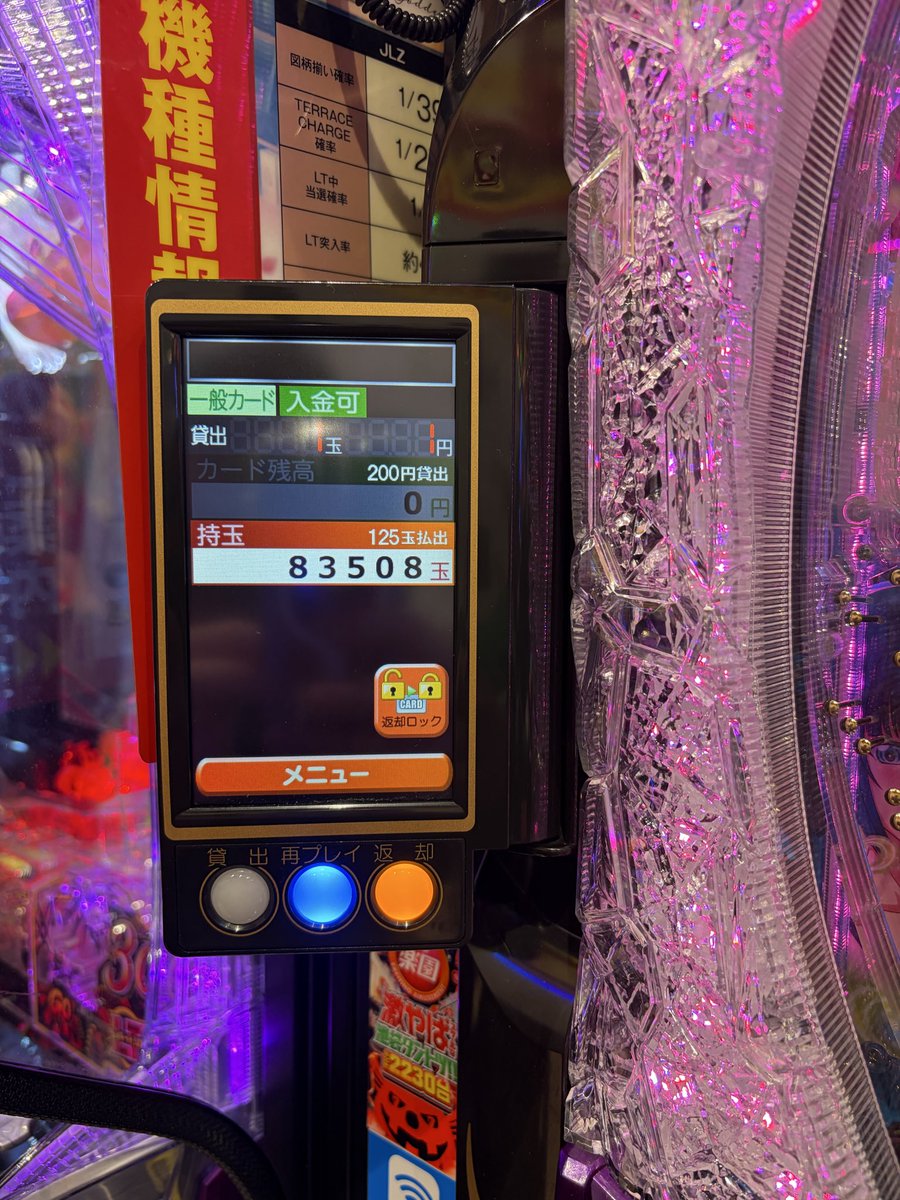 5Teqx's tweet photo. 人生で1番出ました！ https://t.co/qW8f0i2EW5