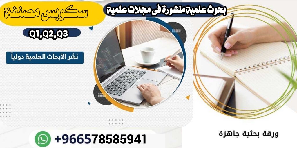 دراسه جدوى حل واجبات بحوث حل اسايمنت رسائل ماجستير tweet media