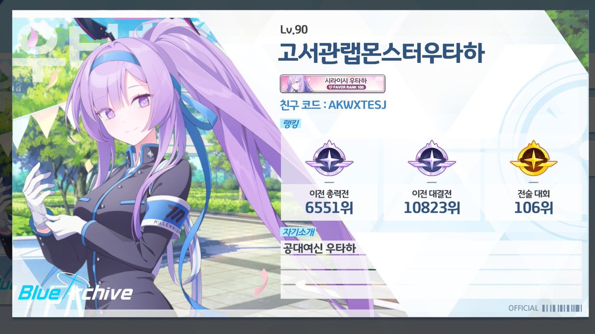 흑백이 tweet media