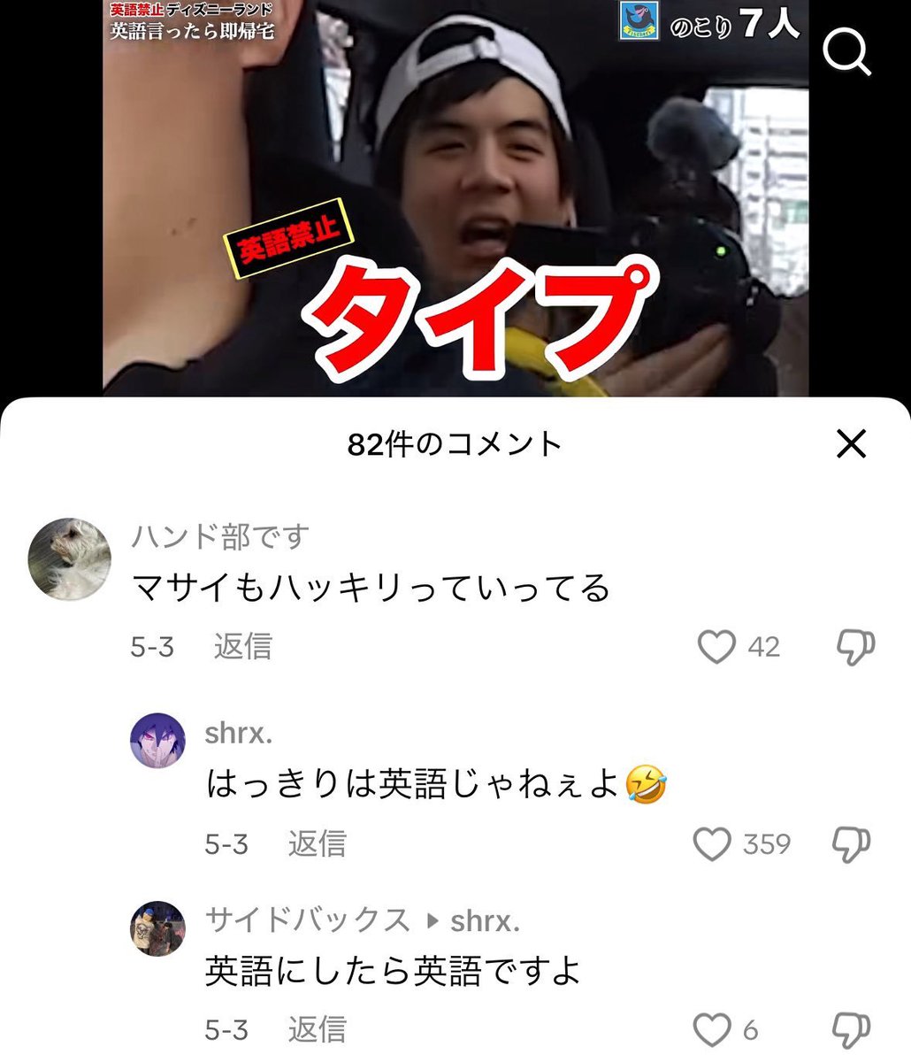 0ari_9's tweet photo. は？ https://t.co/d0m3R6SXLa