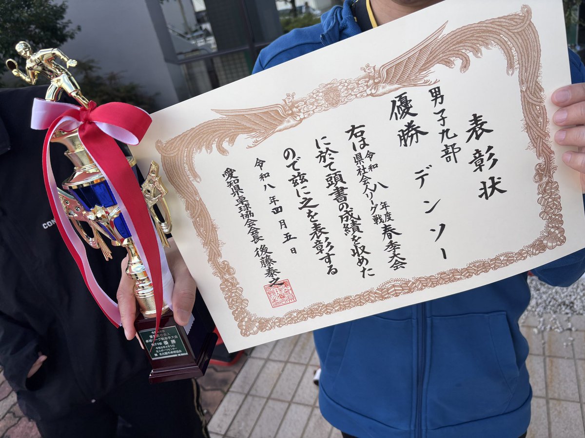 かりそう tweet media