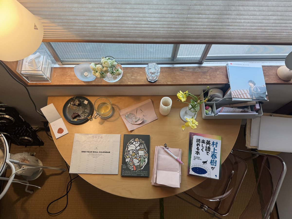 初音 / エッセイ『弱いままで強く生きたい』 tweet media