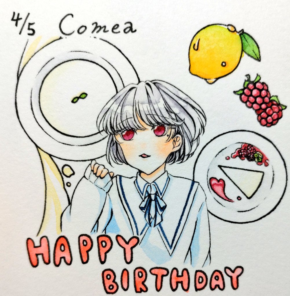 本日カミラのばーすでー！！

【歌詠いの国】