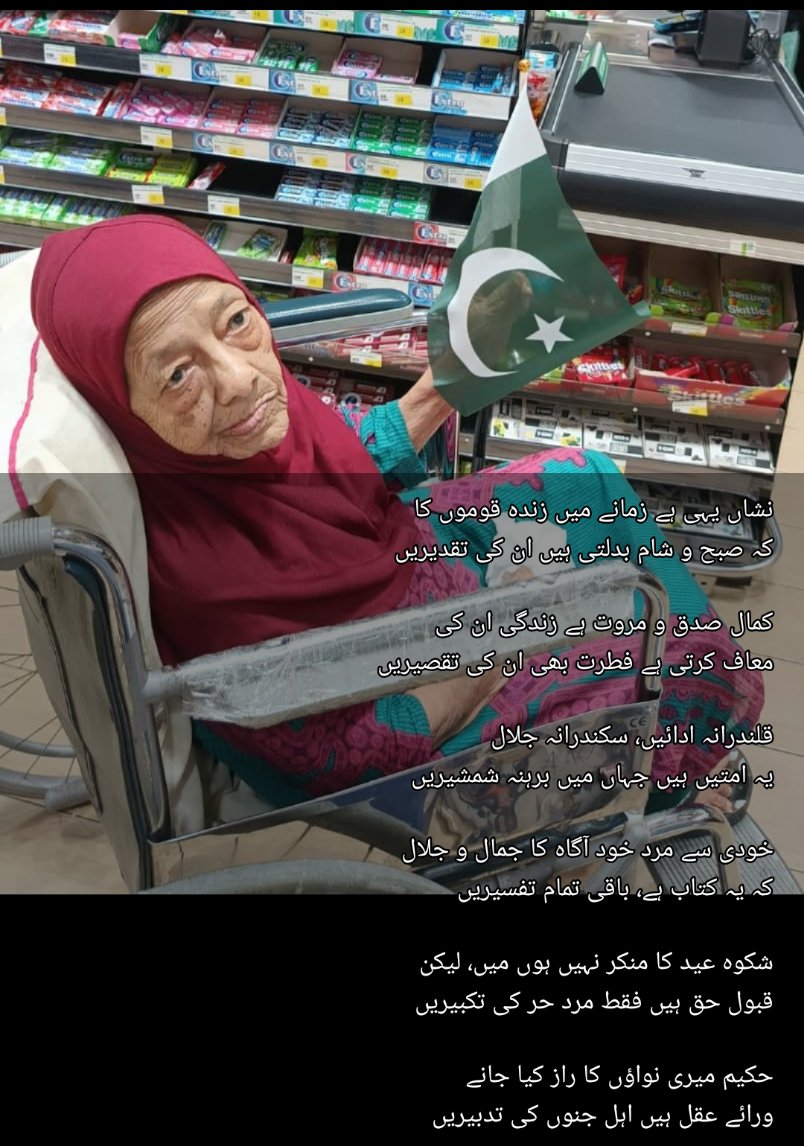 To the shining white, that adorns our green with illuminated sagacity, &amp; beauty, like the pearls that lay hidden deep in the green of the coral depths:

Happy Easter, my brothers &amp; sisters 

God bless you all

'nuff said!