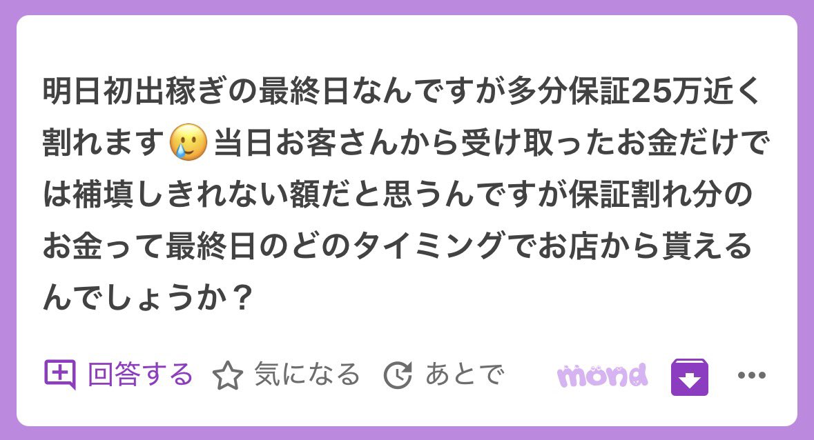 最強チャンスマン🍜 tweet media