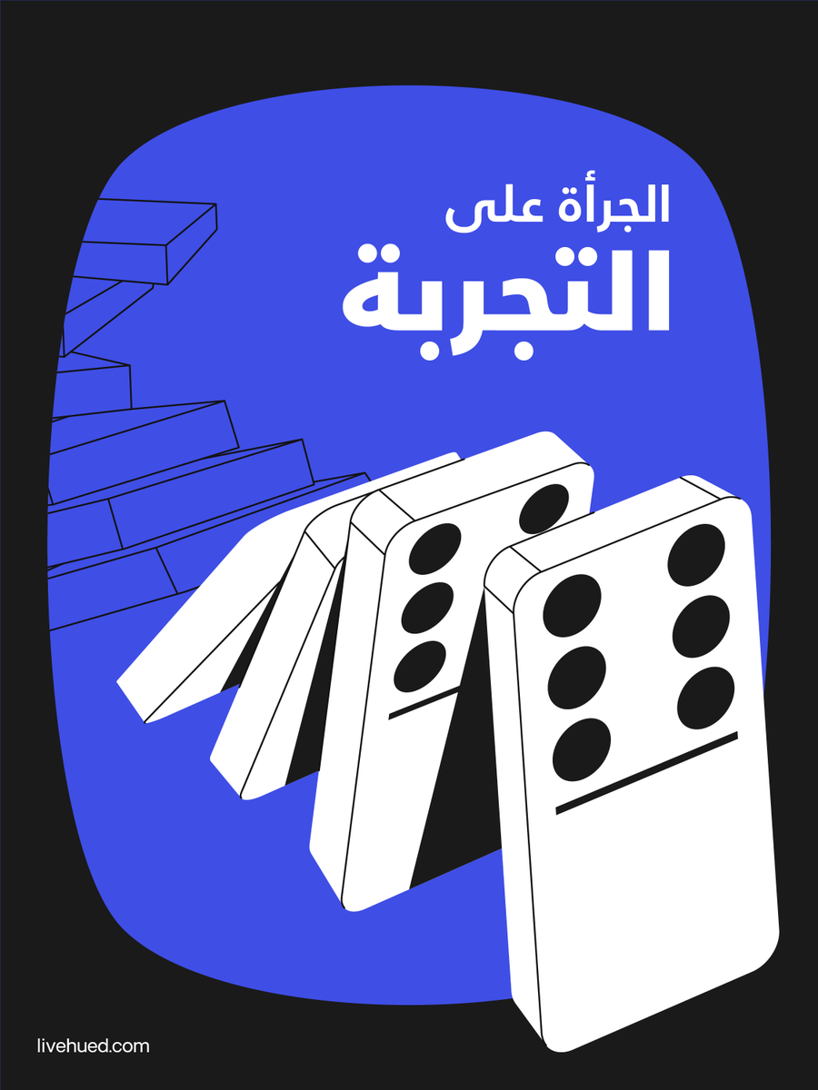 HUED | هيود tweet media