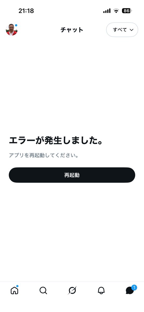 加藤和宏厩舎 tweet media