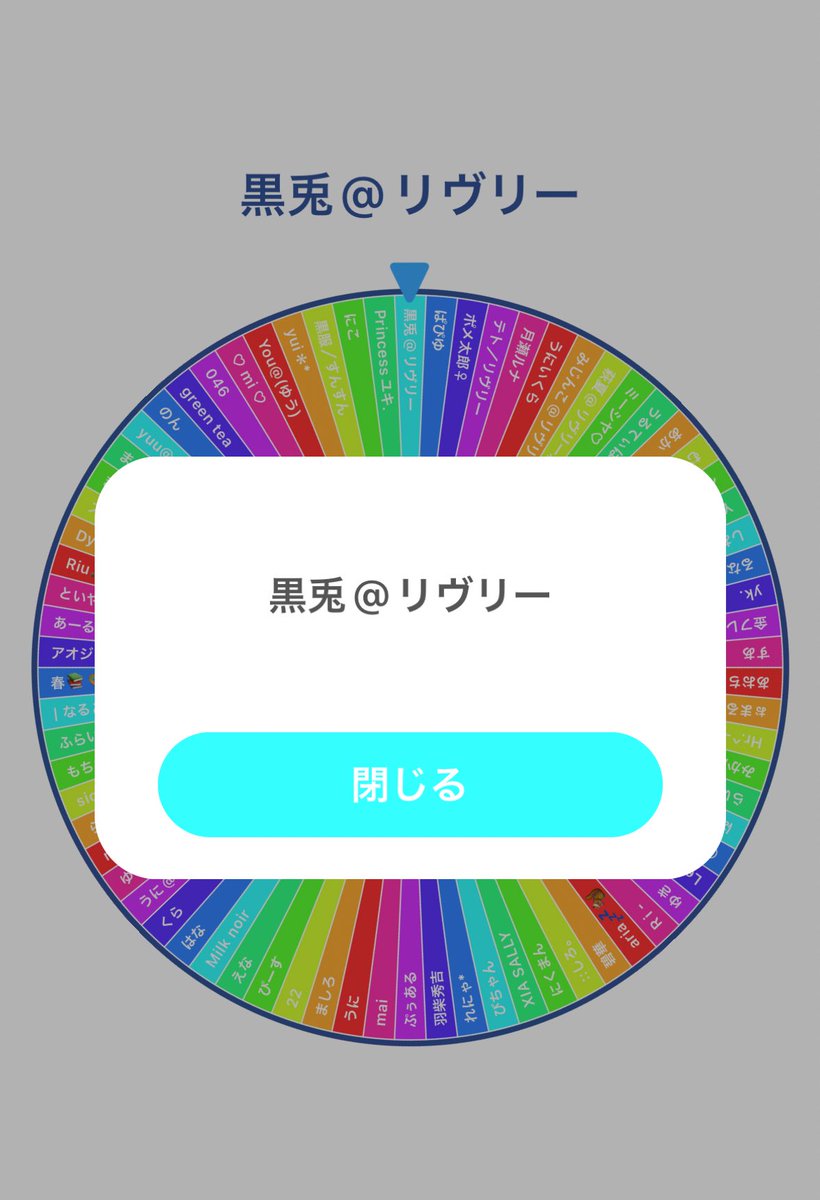 はな@リヴリー垢 tweet media