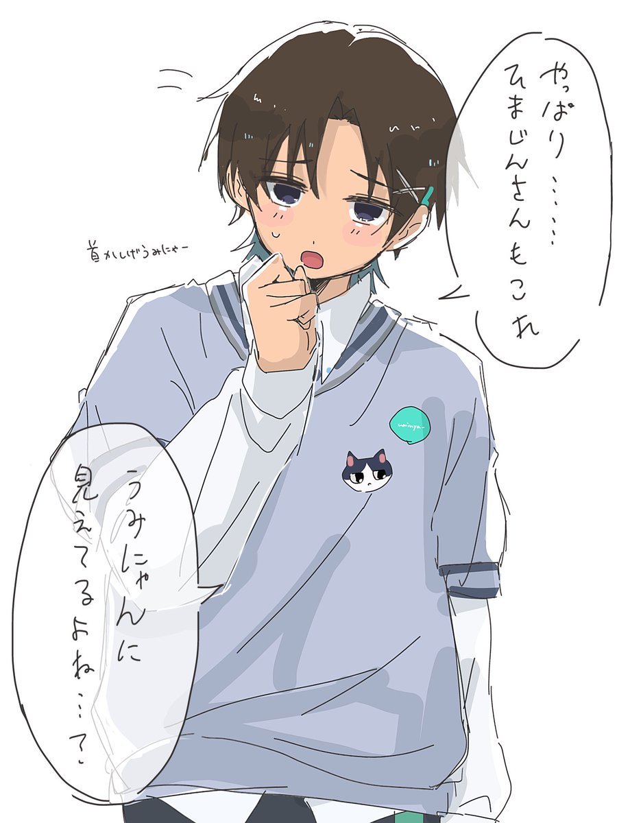 塩分濃度 tweet media