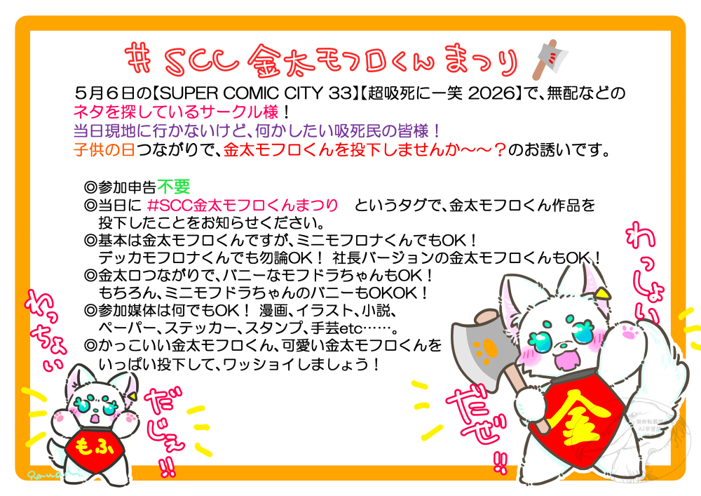 カワチ ٩( ᐛ )و tweet media