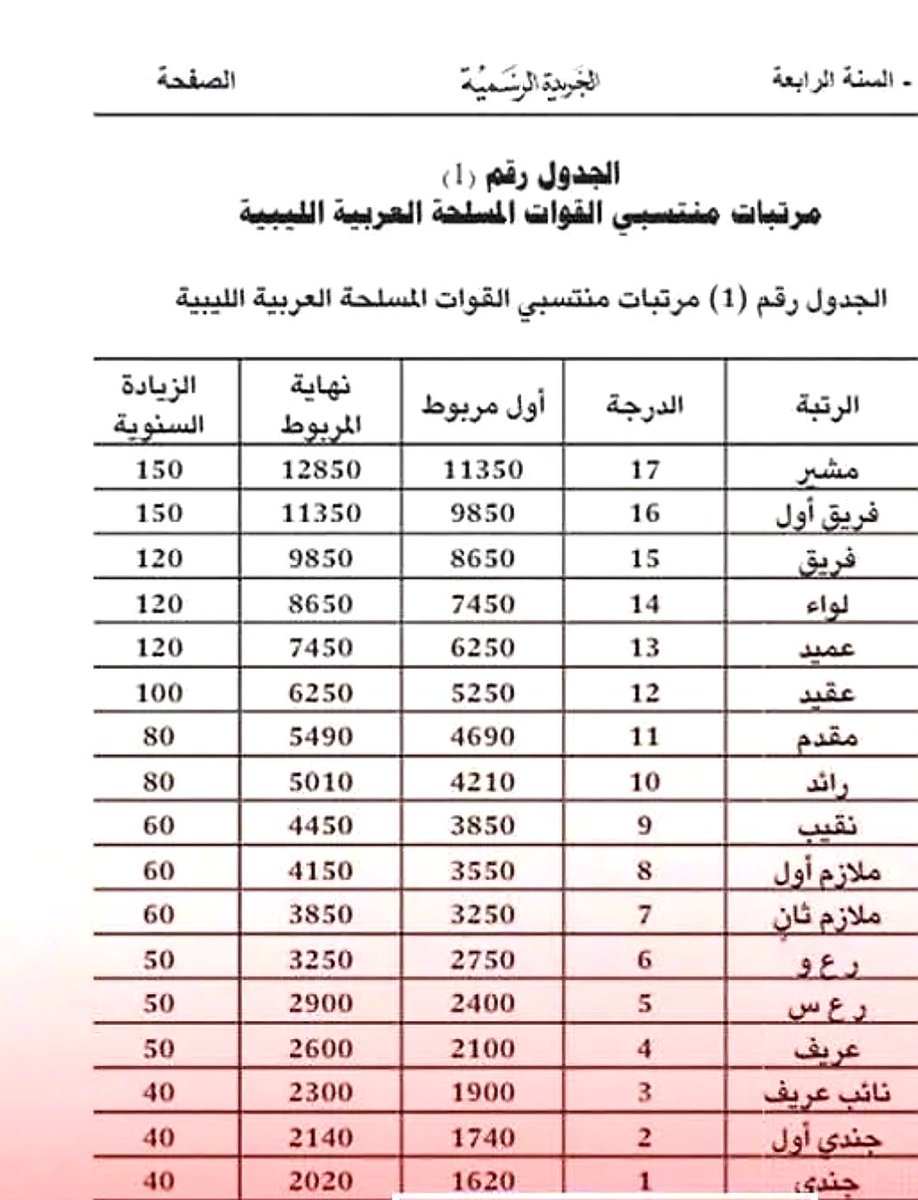 HA_REPORTER_02 tweet media