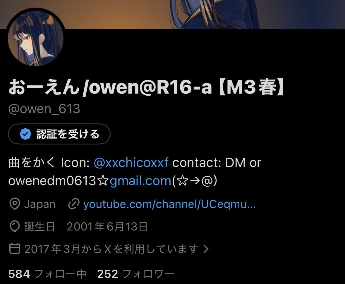 おーえん/owen@R16-a【M3春】 tweet media
