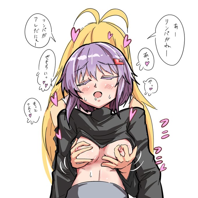 まるでギターを弾くような繊細な指遣いで楽器を奏でるこの金髪アホ毛巨乳のレズは一体…!?