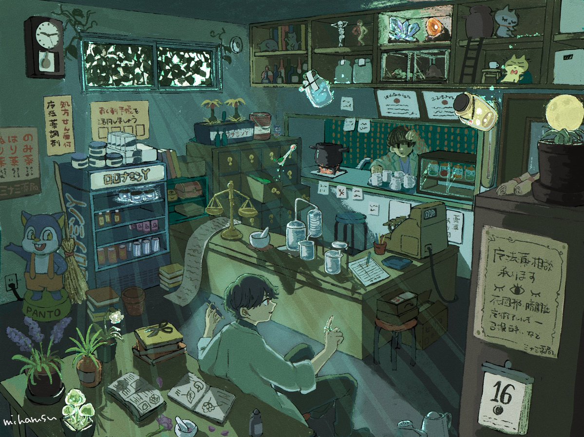 過去作ですが参加させていただきます！
 #ごちゃ絵の日 #毎月5日はごちゃ絵の日