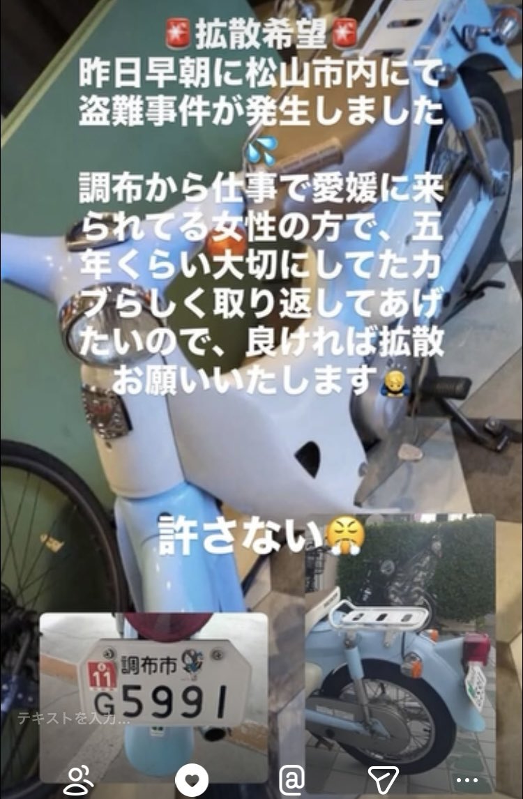 なおっちゃん tweet media