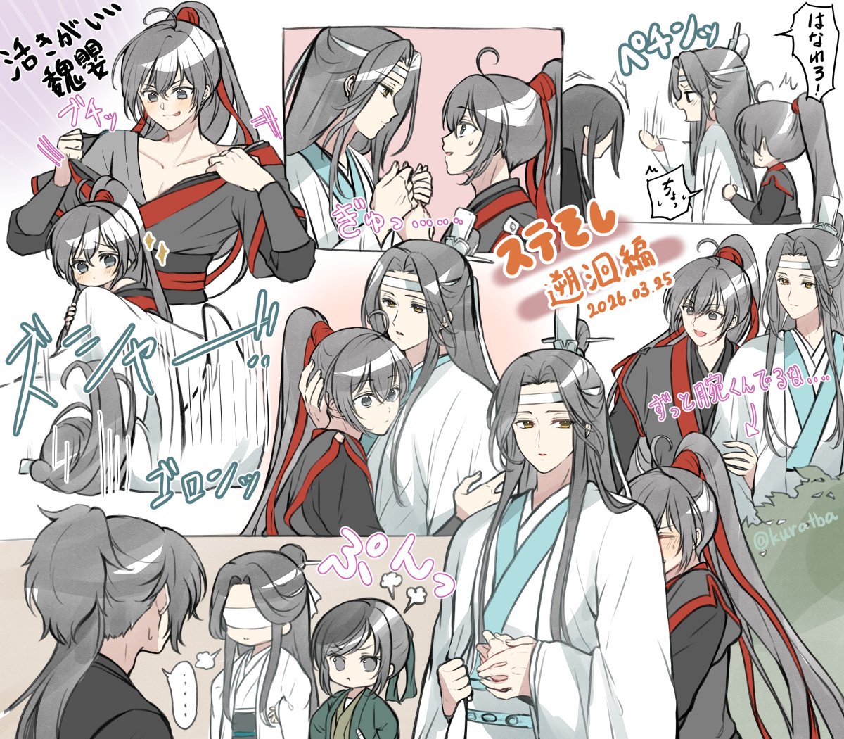 まとに🐣 tweet media