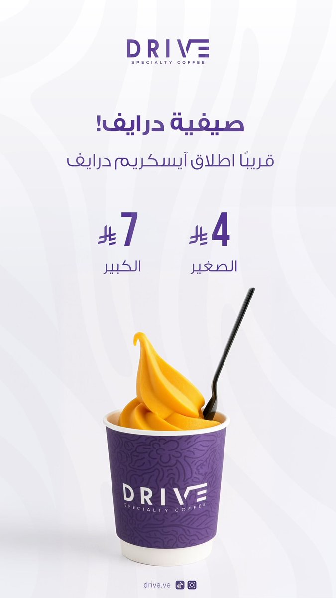 رُوزا | مُصممــة🧚🏼‍♀️ tweet media