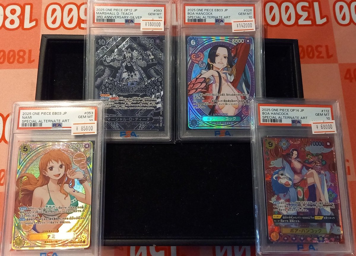 ?入荷情報? 鑑定品PSA10 トレカ ONE PIECEカードゲーム OP08-058 