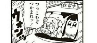 メラルドネット tweet media