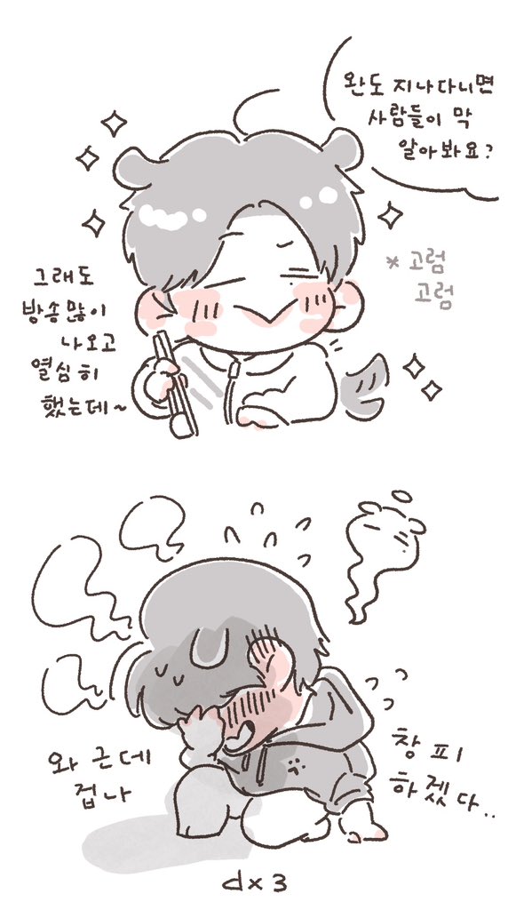 dandindon tweet media