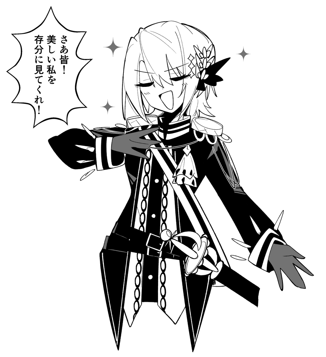 ほぬーん(); tweet media