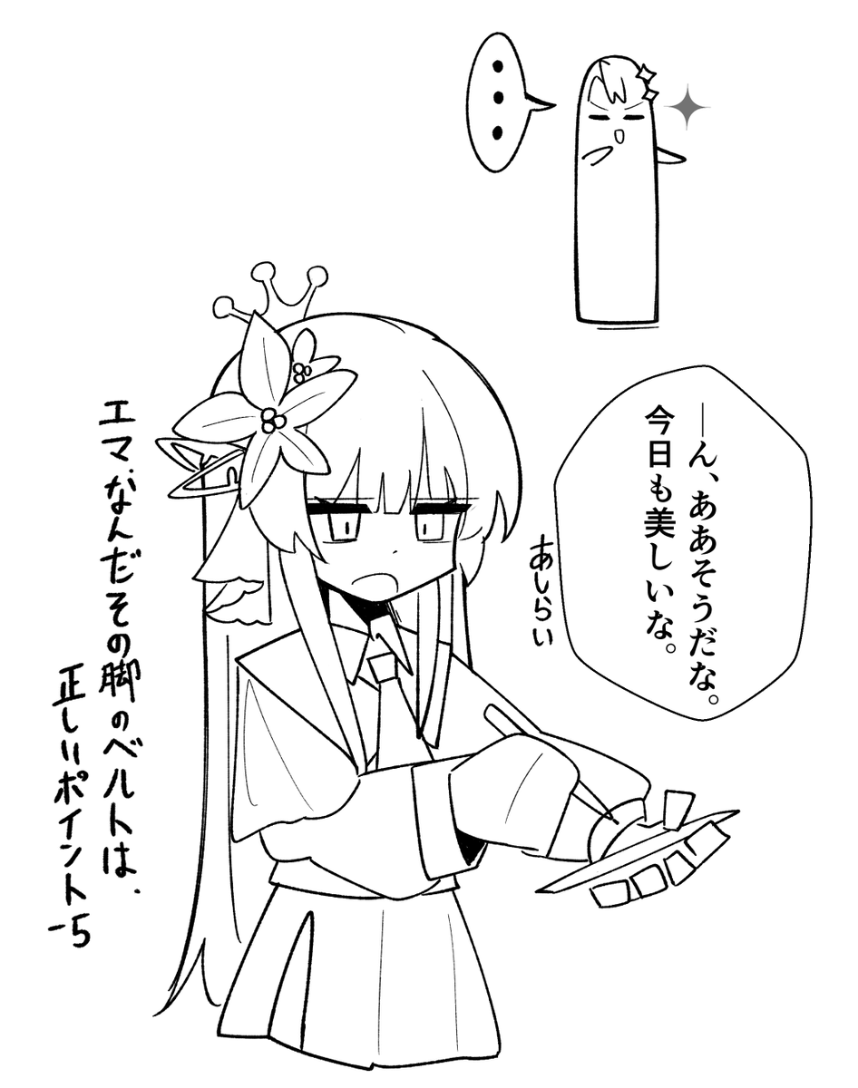 ほぬーん(); tweet media
