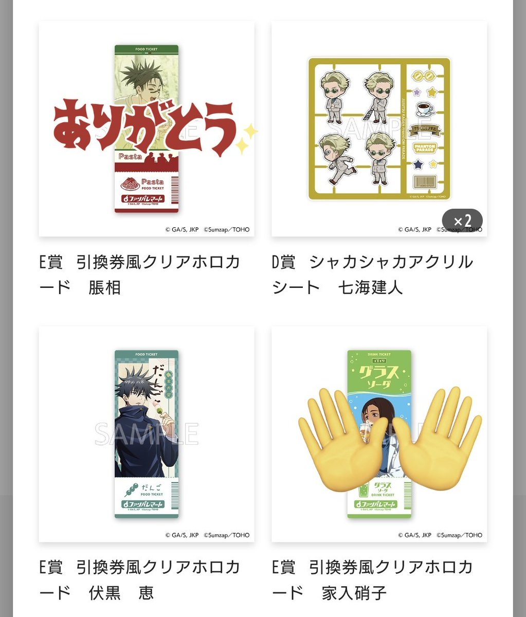 タスマーニア@交換アカウント tweet media