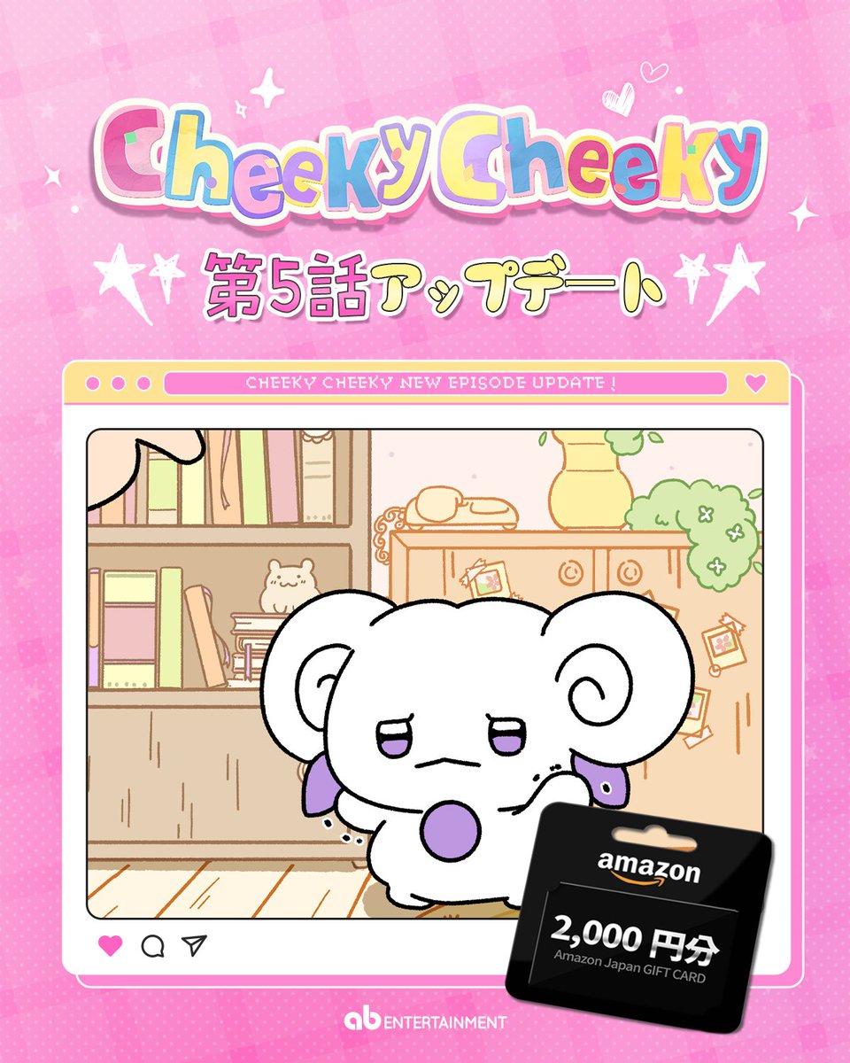 ABent_japan tweet media