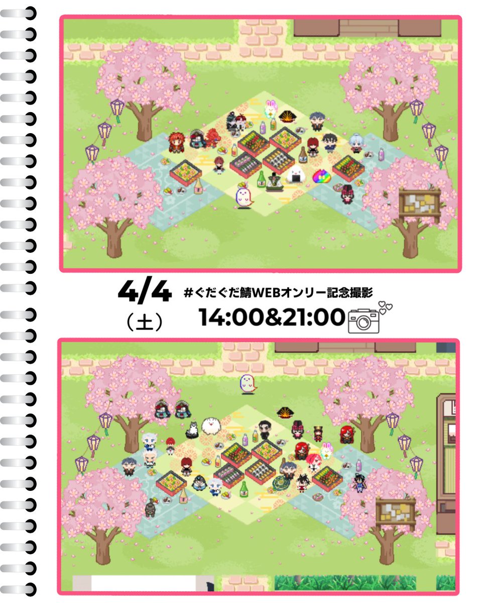 ぐだ鯖プチオンリー企画 tweet media