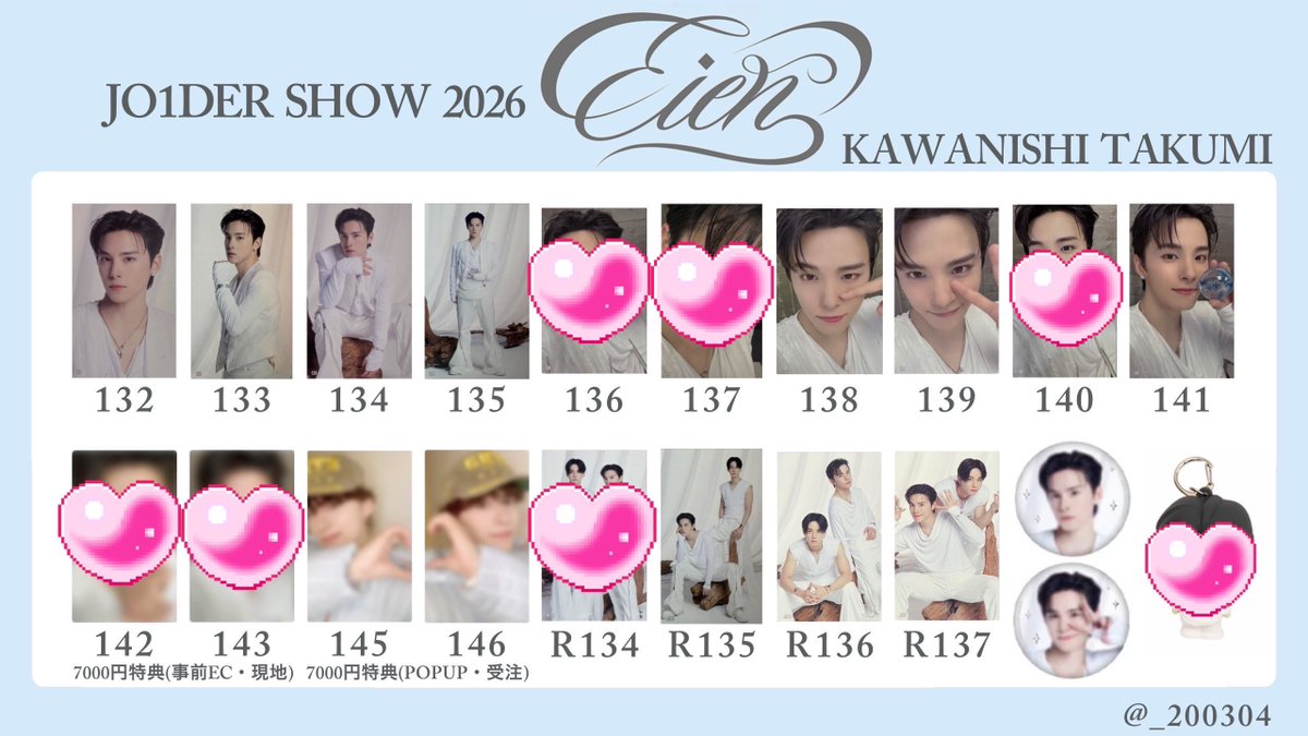 gttt2525tk's tweet photo. JO1DER SHOW 2026 ‘EIEN 永縁’

【譲】
7,000円トレカ　與那城142、川尻143
川尻 138.141
白岩 138
河野 132.136
佐藤 136.137.139
木全 132.135
金城 136
豆原 134
混合 R133

【求】
川西  画像のものスタンプ以外

東ド2日間どちらか、開演前に交換希望です

#JO1交換 https://t.co/1R72Hin7lN