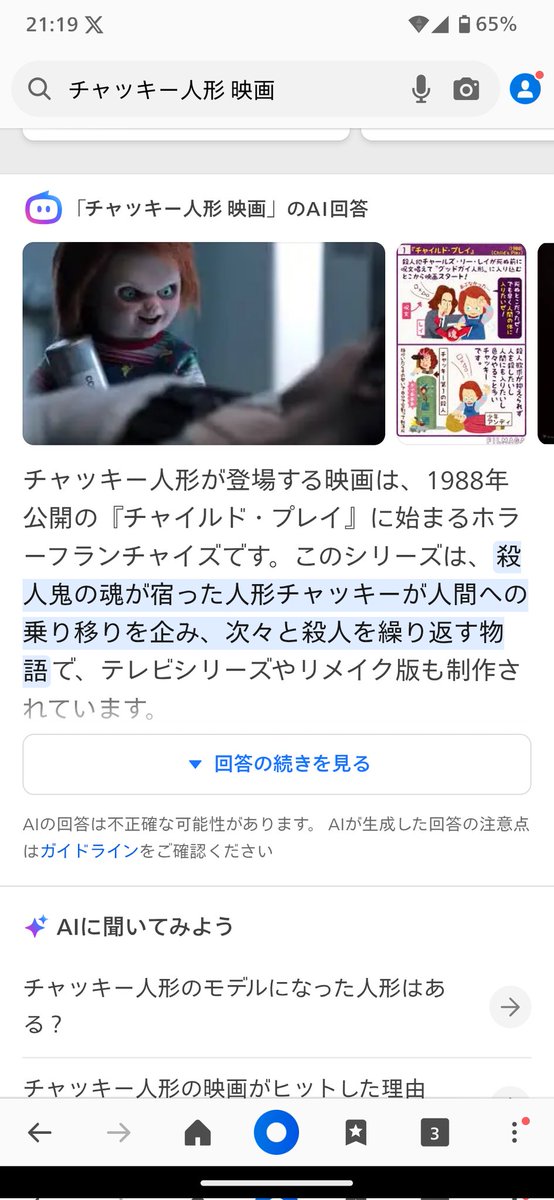 よっしん@W650🔰 tweet media