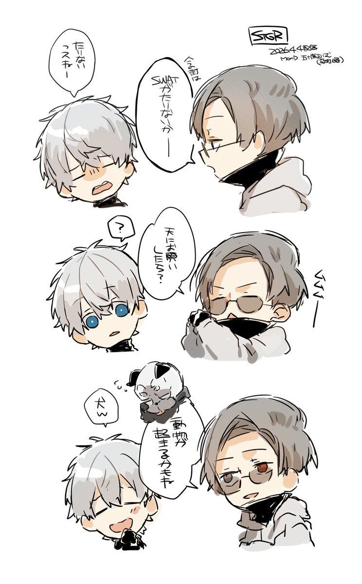 おかみや tweet media