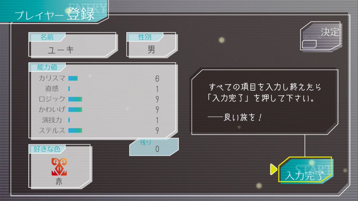 あんかけきなこもち tweet media