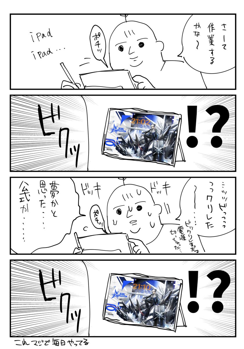 たすけてね 