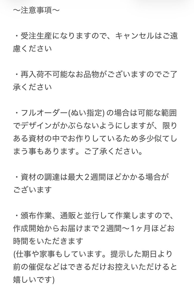 はる姉🍓🍫Mel’s Berry Wardrobe tweet media