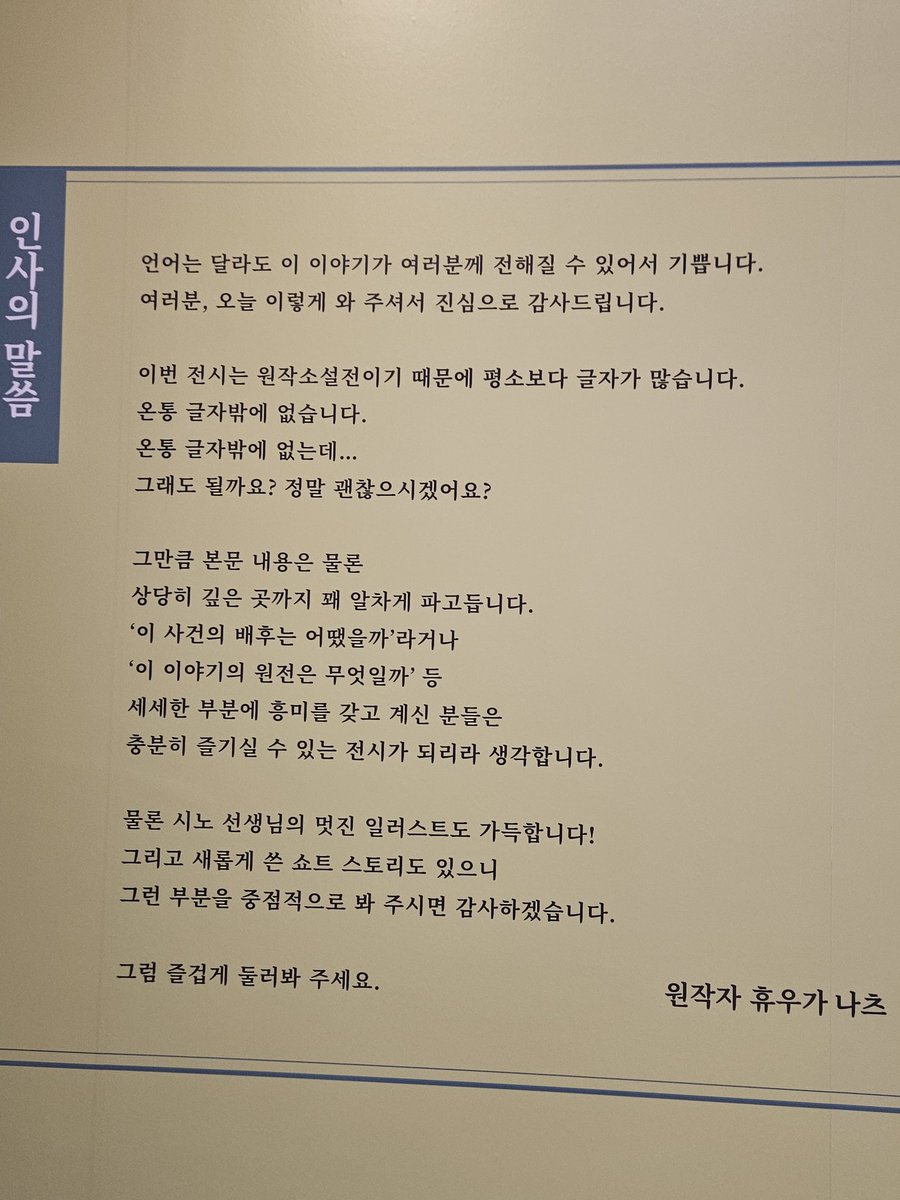 한복덕질계 tweet media