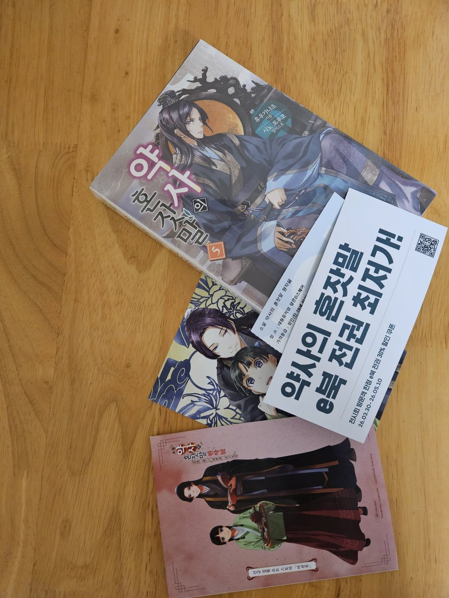 한복덕질계 tweet media