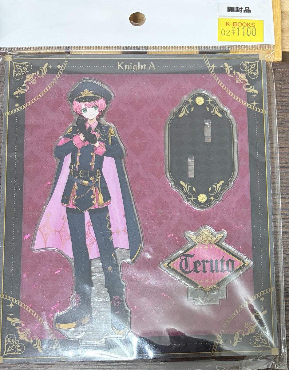 akarin♪ tweet media