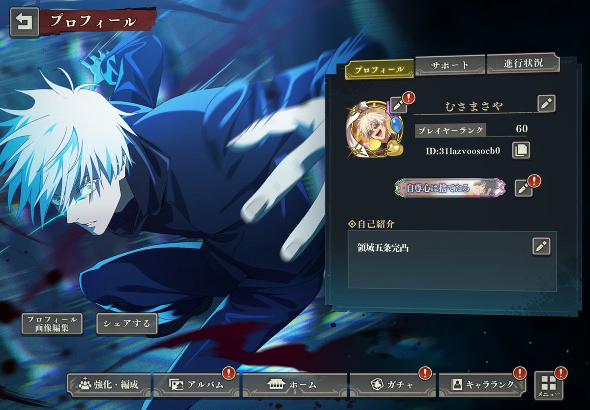 akechigoroooo's tweet photo. 改めて自己紹介しておきます！ぱんけ〜きです！
今はこの3つのゲームを中心にやってます！ https://t.co/3KdspdIOPj