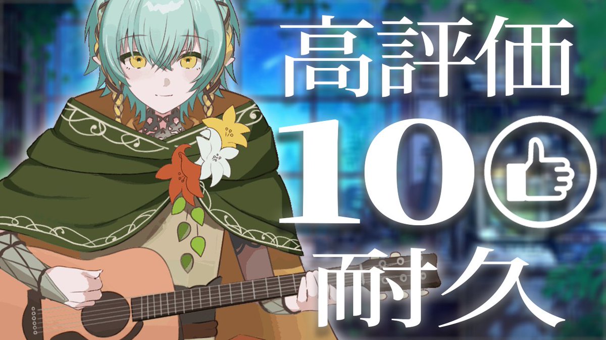 翠星アスト 🏹🍀♪ tweet media