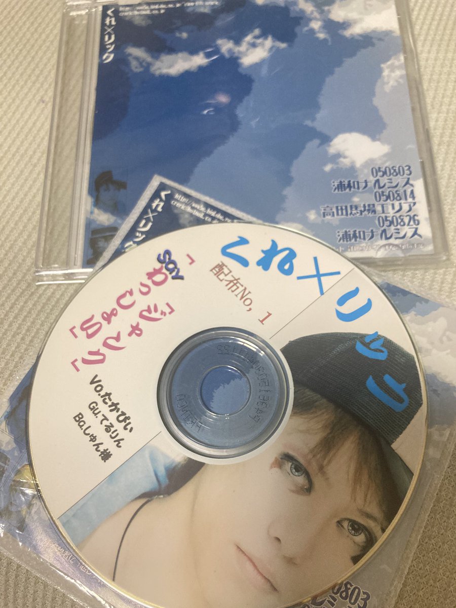 あるるかん tweet media