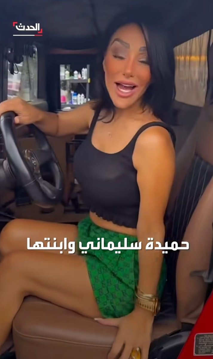 المشهدانية tweet media