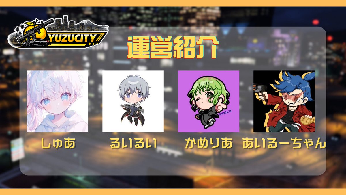 Yuzu City tweet media