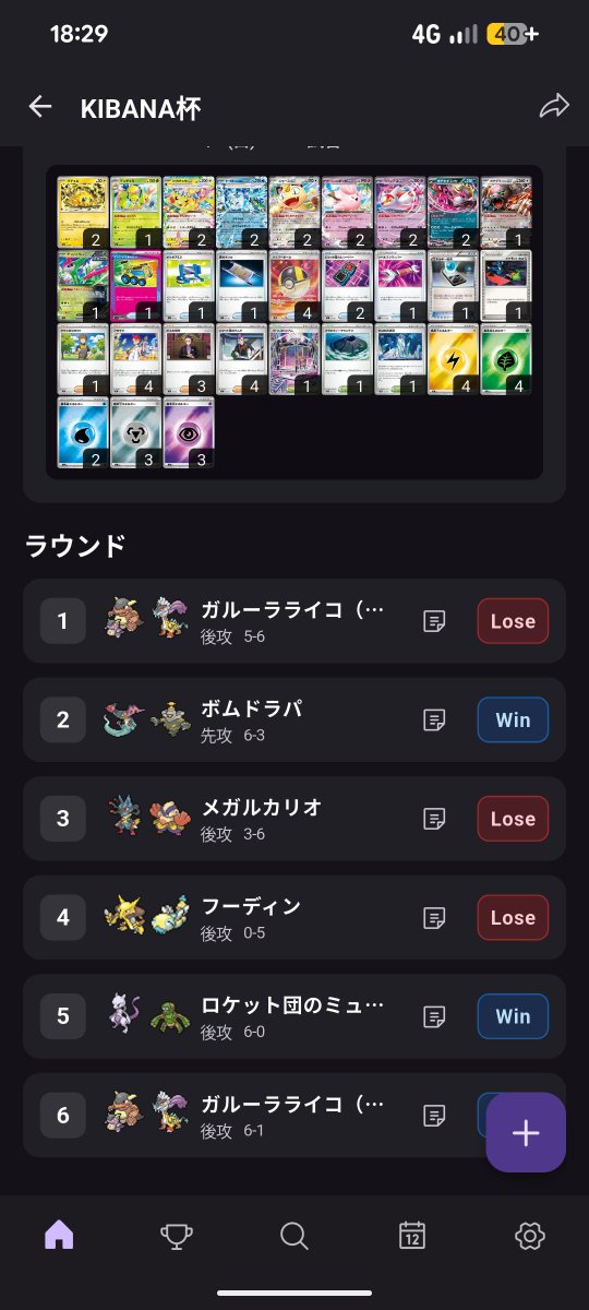 エルゼ tweet media