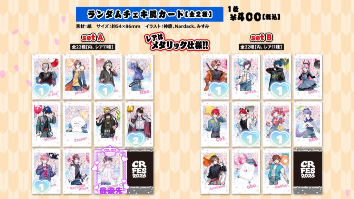 a@リトリン必読 tweet media