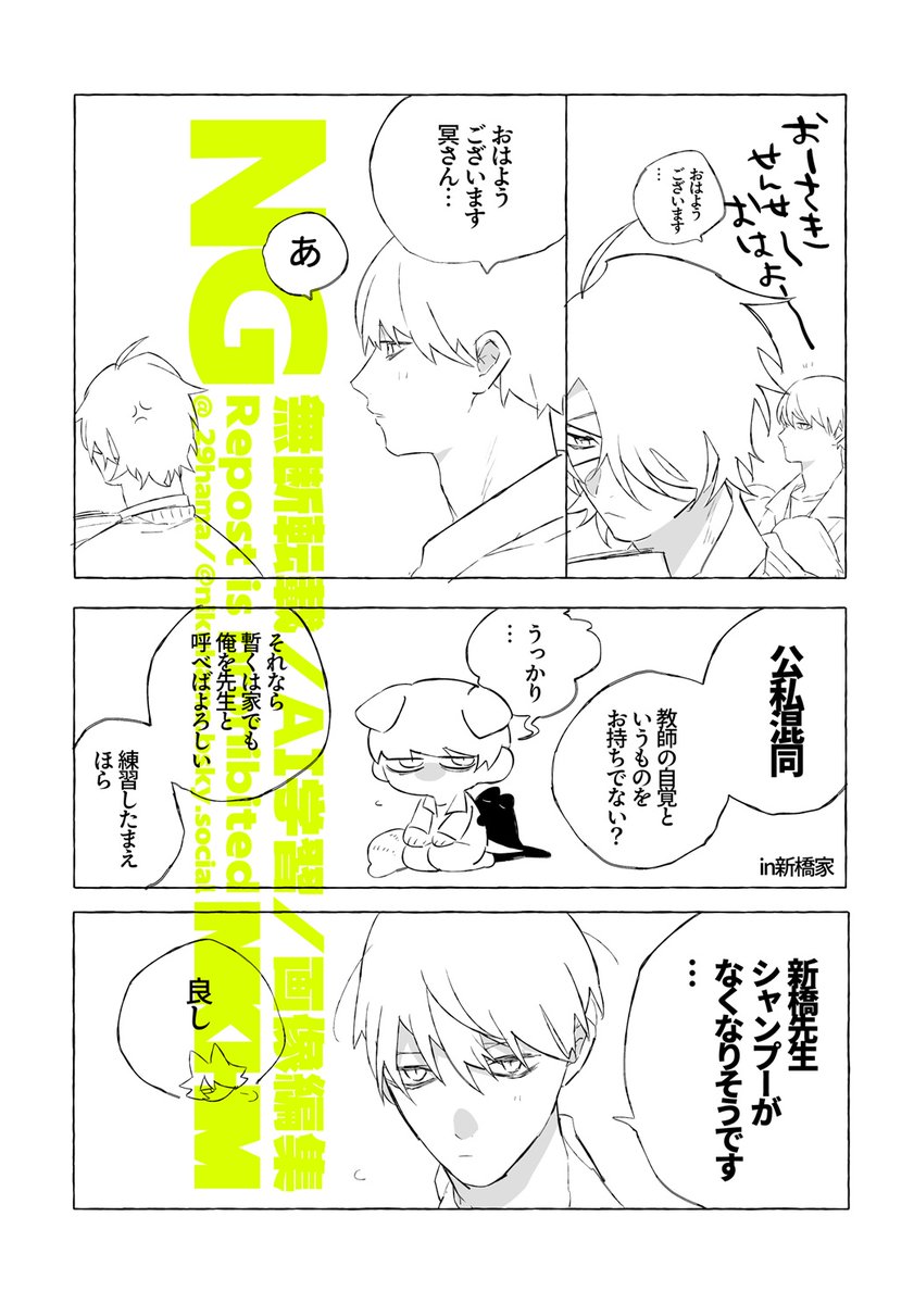 𝗻𝗶𝗸𝘂𝗵𝗮𝗺𝗮🔞白薔薇🌹お2 tweet media